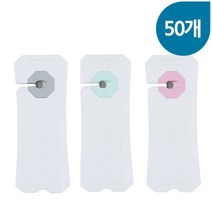 파우치커터(팔각형) 50개 파우치칼 팩커터