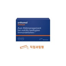오쏘몰 BEST 모음 오쏘몰 오르토몰 이뮨 immun 드링크/분말/과립 /여배우비타민/피로회복/멀티비타민/ 빠른배송, 03.이뮨 과립형가루 오렌지(30일