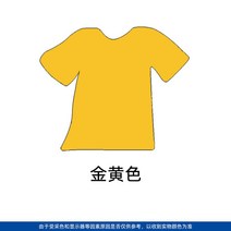 옷 의류 염색 약 셀프 코트 물감 청바지 스카프 패딩 색바렌옷 니트 염색하기 원단, 개나리