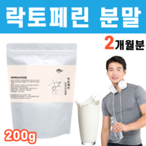 장용성 락토페린 유산균 초유 단백질 프로틴 쉐이크 분말 가루 파우다 분리유단백질 그린커피빈 와일드망고 레몬밤 모로오렌지 블러드오렌지 사균체 생균, 1봉