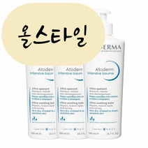 [해외] 바이오더마 아토덤 인텐시브 밤 500ml 3개 건성 민감성 올스타일 유럽직송 BIODERMA