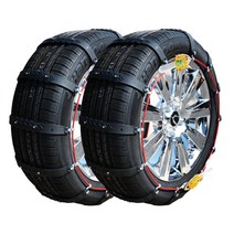 스타리아 자동 스노우체인 타이어 215/65R17 11호 자동차 우레탄, 1개