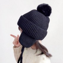 미소 방울귀달이비니 유아겨울모자 패션모자 등원룩 데일리모자