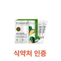 내츄럴플러스 뉴질랜드 초록입홍합 100 30포 환 분말 동결건조 뉴질랜드초록홍합 초록잎홍합 뉴질랜드푸른홍합 그린홍합 녹색홍합 그린머슬 리프리놀 관절 건강식품 30포 1개월분, 90g, 2개