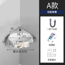 미니 세면대 수전미포함 작은 카운터 코너 볼 욕실 건식 소형 미니 반다리 베란다 아메리칸 간이, 골드사슴 38x39cm