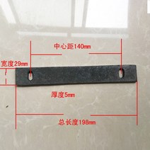 가정용정기미 도정기 하얀쌀 현미 기계 스타 쌀 밀링 머신 액세서리 80 쌀 밀링 머신 쌀 칼 비트 쌀 기계 블레이드 타작 기계 옥수수 필링 기계 쌀 칼, 스타 80m 나이프 19814029mm