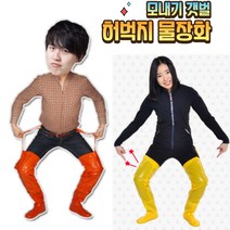 키다리슈즈 질긴 물장화 허벅지 갯벌 농사 모내기 고무 해루질, 250, 02.주황물장화
