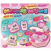 7세 8세 여아 집콕 DIY 레진아트 장난감 선물 생일 손주 남아 크리스마스 교육 유아 놀이 놀이꾸러미 재료