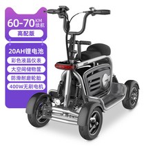 사륜 전기 스쿠터 바이크 오토바이 전동 미니, AC_48V