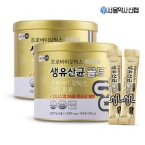 롯데백화점서울약사신협 프로바이오틱스 생유산균 골드 100포 2세트 42611