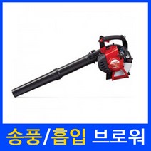 트로이빌트 엔진브로워 TB2BV