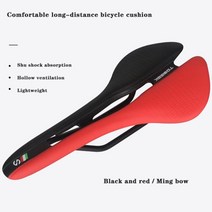 7색 MTB 자전거 안장 로드 바이크 초경량 185g 레이싱 시트 중공 인체 공학적 디자인 레일, 07 black