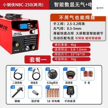레이저용접기 논가스용접기 CO2 입문 전문가용 공장용 co2 스마트, J