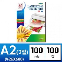 국산 코팅지 A2. 2절 100매 기계 코팅 필름 투명, 쿠팡2 본상품선택