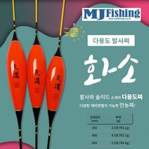 화소 350-3.5호/400-4.5호/450-5.5호.시인성 좋은 솔리드 찌탑/초민감 중부력 발사목 다용도 민물 바닥찌.붕어/대물/수초/노지낚시/양어장/밤낚시/유료낚시터, 400mm(4.5호-약3.7g)