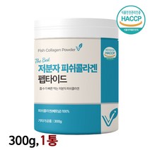 저분자콜라겐펩타이드 식약처 식약청 해썹인증 저분자 피쉬콜라겐 분말 100% 500달톤 어린콜라겐 어류 생선 먹는콜라겐 비카인 효능 홈쇼핑 추천