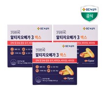 GC녹십자 건강한가 알티지 오메가3 맥스