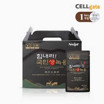 힘내라 국민생녹용77ml 1박스 20포 100프로 국내산 녹용