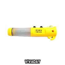 JH+MY 다기능경광등 경광봉 안전띠절단_S/N:1D+6DC139 ; 경광등 경광봉 안전띠 드라이버 수은전지 시계핀세트 시계공구풀세트 곶감걸이 곶감 CJN14C