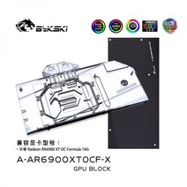 수냉쿨러 Bykski GPU 워터 블럭 ASROCK Radeon 6900XT OC 포뮬러 16G 그래픽 카드/풀 커버/구리 라디에이터 블록 A-AR6900XTOCF-X, no Light