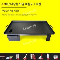 호떡기계 떡볶이판 철판요리 장사 떡볶이 업소용 호떡 상업용 철판구이, 길이 50 x 폭 40 x 두께 6mm