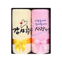 [말씀타올] 레이스 행사 기념 답례품 수건 선물 세트 2P, 일반사각케이스, 쇼핑백없음