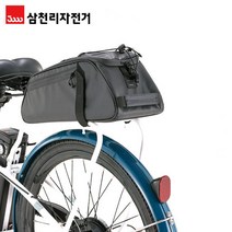 삼천리 자전거 짐받이 가방 트렁크백