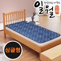 신제품 일월 해든마루 카본열선 로얄 워셔블 전기매트 싱글