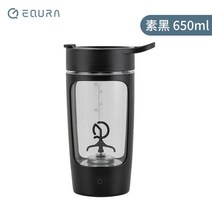전동쉐이커 쉐이크텀블러 자동믹서 TUMBLER 차량용텀블러 프로틴통, 4.블랙-650ml