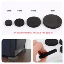 굿마켓 미끄럼 진동방지 EVA패드 6CM(4P) 바닥완충제 방진판, 8cm(2P)