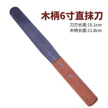 실크 스크린 제판 인쇄 스테인리스 스틸 스크래퍼 잉크 나이프, 6 inches