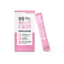 석류농축액 피쉬콜라겐 엘라스틴가수분해물 엘라스틴앤콜라겐광동15포 밀크세라마이드, 1박스, 15포