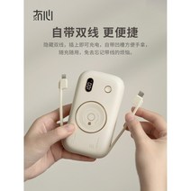 샤오미 리버필 보조배터리 20000mAh 고속충전 대용량 휴대용 케이블 포함, A, 10000mAh