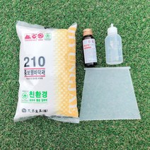 장판 시공 부자재 세트 본드 헤라 용착제 접착제, 장판부자재세트