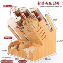 노감성 컵 디스펜서 컵받침대 냅킨 수납함 티백 보관랙 찻집 정리함 컵진열대 업소용 우드 빨대 B 40CM NY67Q, CI.Nanzhu 기울어진 일체형 랙