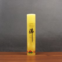 백팔번가 밀납양초 돈타레 반야심경 26x5.6cm - 1박스(30개)