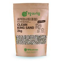 잘자람 깨끗이 씻은 세척 마사토 2kg 중립, 1개