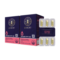 르시크릿 김희애 감마리놀렌산 레이디블룸 2박스 2개월분