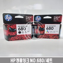 HP HP680 HP4535 HP3635 HP2135 정품잉크, NO.680 검정/정품, 1개