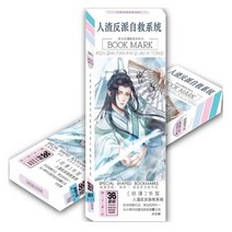 36 피스/세트 Scum Villain 자기 절약 시스템 종이 책갈피 Shen Qingqiu Luo Binghe 만화 그림 책 홀더 편지지, B