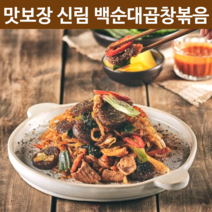 청정 제주산 돼지 야채곱창 신림동 백순대 볶음 밀키트 순대보감 곱창볶음 2인분 3인분 남편 집들이 혼술 집에서 술안주 양념 캠핑용 전국 맛집 택배 간편식 레토르트 코스트코 1개, 9인분(1600g x 3개)