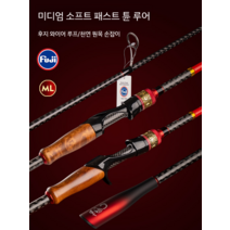 악마 사냥꾼 탄소 스트레이트 건 핸들 ML 루야 로드 풀 세트 물방울 휠 원거리 코킹 입 슬립 낚시 싱글 낚싯대, 후지 버전 건 핸들 2.10미터