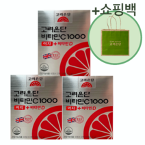 [고려은단]비타민C1000 이지+비타민D 6박스 12개월분, 720정, 1세트