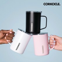 콕시클 공식수입원커피머그 보온보냉 470ml (+뚜껑) 02.머그 16oz 로즈쿼츠