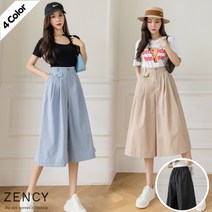 ZENCY 젠시 [당일발송] 링클 7부바지 통치마바지 치마와이드바지