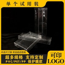 포장 케이스 PVC박스 플라스틱 더스트박스 투명포장박스 PET전시 투명박스 정사각형 선물박스 주문제작 제작가능, 16 18*18*18cm(2개 )