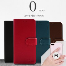 갤럭시 A40 케이스 갤럭시A40케이스 SM- A405 케이스 ZERO 카드 다이어리 핸드폰 케이스 + 메오르톡
