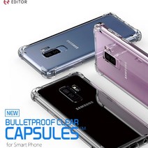 아이폰7 아이폰8 방탄 클리어 캡슐 휴대폰케이스