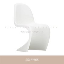 WARM북유럽 마카롱 디자인 인테리어 카페의자 비트라 팬톤체어 원색 1인용 독서의자 식탁의자 5컬러, 화이트