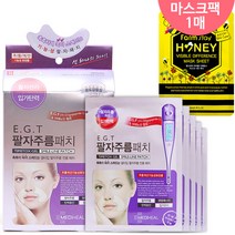 주누하우스 메디힐 E.G.T 팔자주름 패치+꿀벌 허니 마스크 1매, 6박스, 5매입